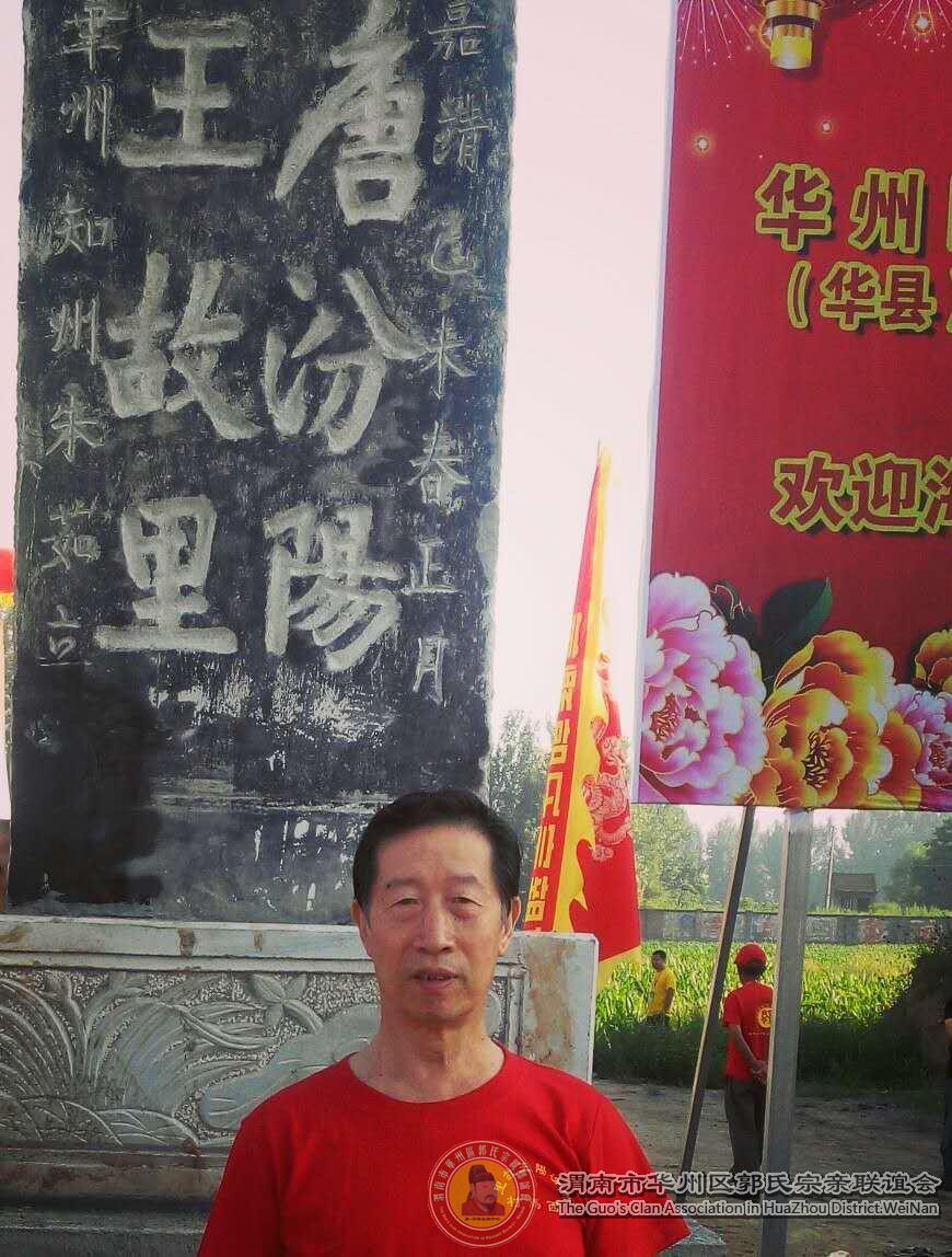 贾祝文简介