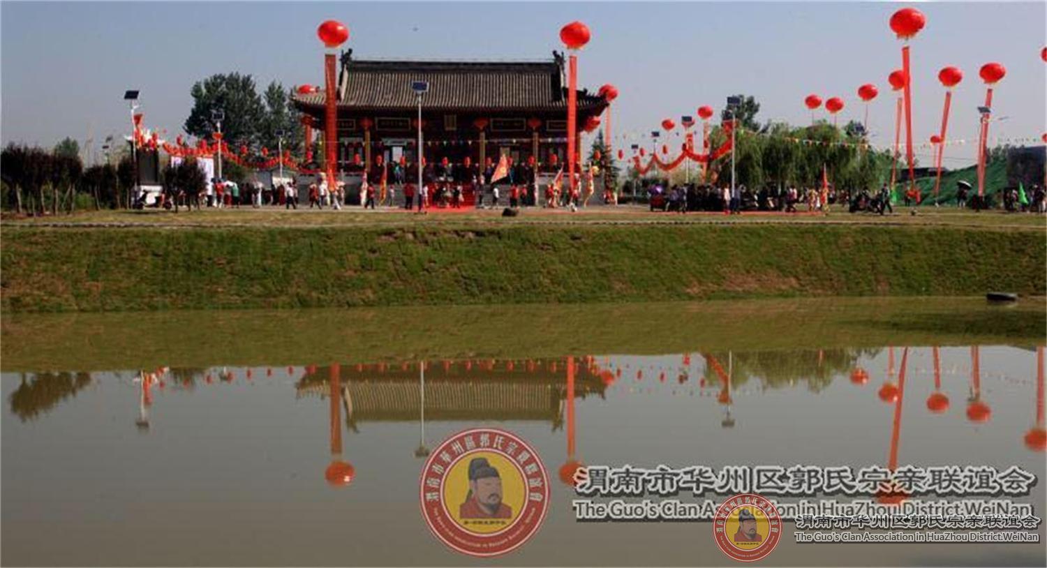 2018郭子仪文化旅游节陕西华州费用收支及捐款捐物公布