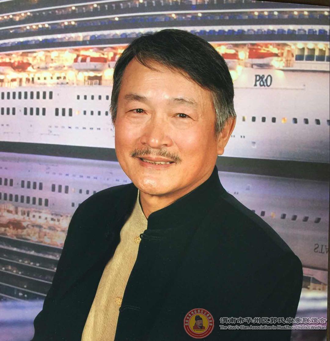 郭谦贤简介